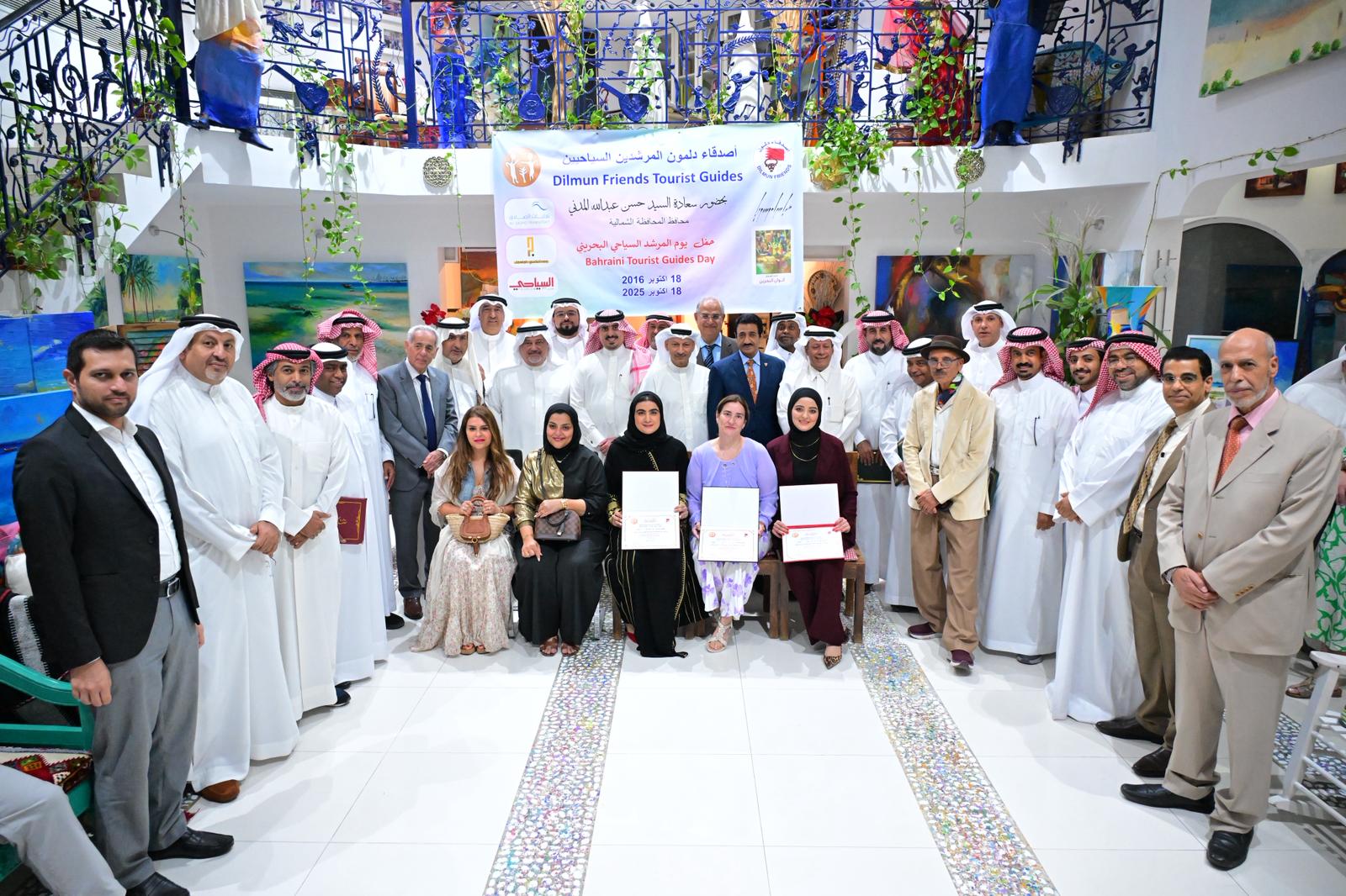 محافظ الشمالية يحضر احتفالية يوم المرشد السياحي البحريني<